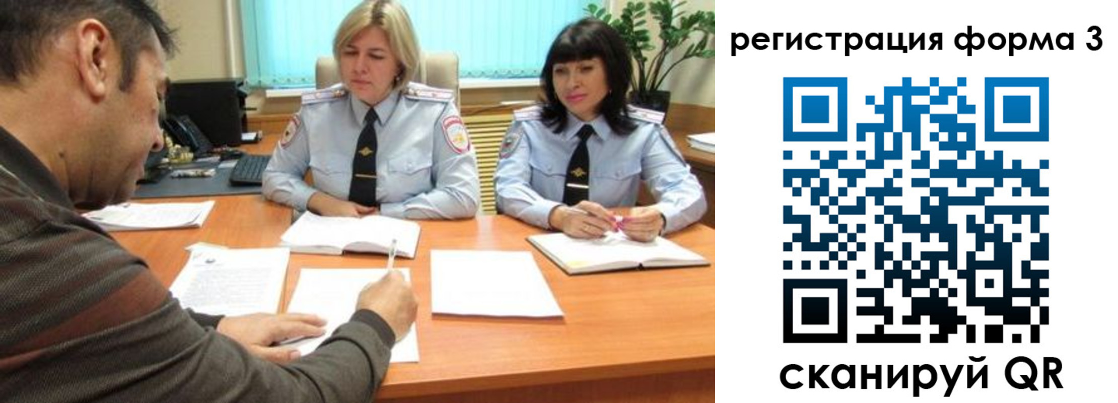 временная регистрация госуслуги в Люберцах